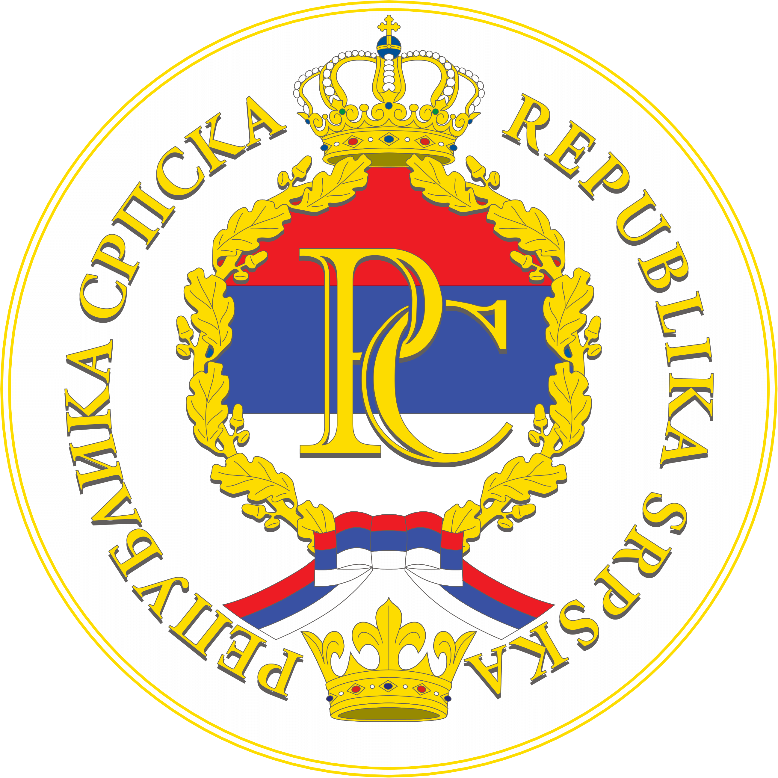 Zakon o budžetskom sistemu Republike Srpske
